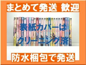 [複数落札 まとめ発送可能] 妖怪アパートの幽雅な日常 深山和香 [1-24巻 コミックセット/未完結]