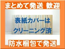 [複数落札 まとめ発送可能] 妖怪アパートの幽雅な日常 深山和香 [1-24巻 コミックセット/未完結]_画像2