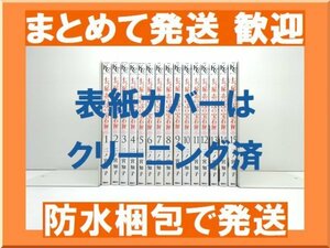 [複数落札 まとめ発送可能] 七つ屋志のぶの宝石匣 二ノ宮知子 [1-15巻 コミックセット/未完結]