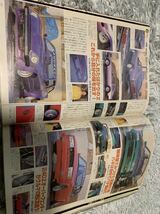 ヤングオート 2000年8月号 暴走族 旧車會 当時物 旧車 当時 旧車會 族車 街道レーサー 旧車 暴走 グラチャン 正月仕様 ライダーコミック_画像5