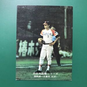 1976年　カルビー　プロ野球カード　76年　137番　首位攻防戦シリーズ　近鉄　羽田　　　　【管理NO:4-85】