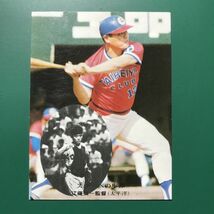 1976年　カルビー　プロ野球カード　76年　298番　スターへの歩み　太平洋　江藤　　　　【管理NO:4-85】_画像1