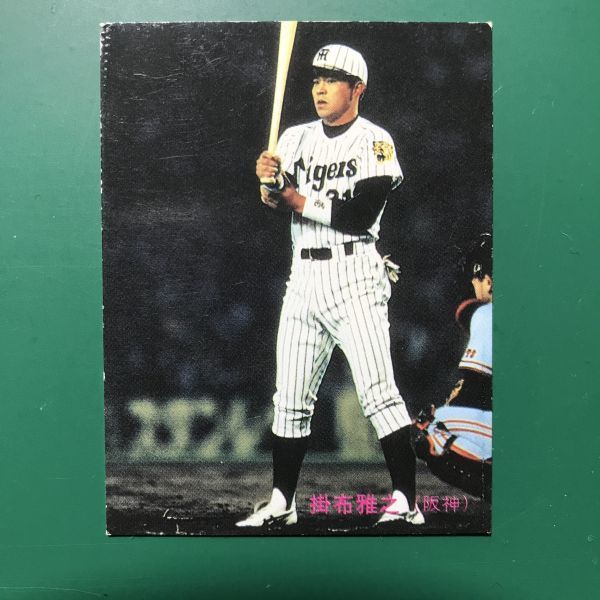 ヤフオク! -「カルビー野球カード1985」の落札相場・落札価格