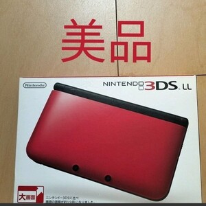 3dsll 美品 レッド
