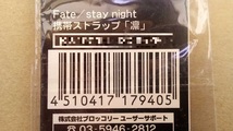 TYPE-MOON Fate/stay night 凛 携帯 ストラップ /凜/リン/りん/遠坂凛/とおさかりん/武内崇/奈須きのこ/UBW/FGO/ブロッコリー_画像5