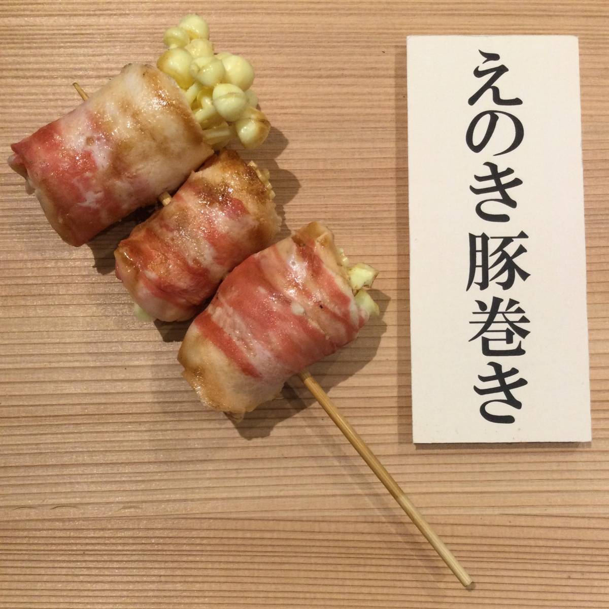 当店限定販売 串焼き専用グリル 焚火台にも タコ イカ ホッケ 鮎の塩焼き 岐阜 しっかりした造りの日本製 qにも 焚き火台 Mtstudio Vn