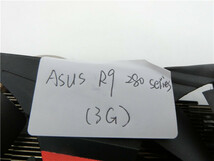  中古　動作確認済み　ASUS Radeon R9 280 3GB　　即決送料無料_画像5
