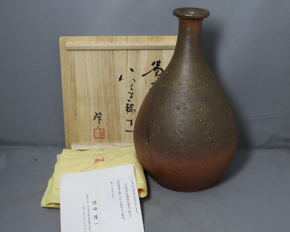 Yahoo!オークション -「隠崎隆一」(花器、壷) (備前)の落札相場 Yahoo!オークション -「隠崎隆一」(花器、壷) (備前)の落札相場