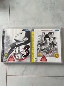 ディスク傷無し美品 龍が如く3 龍が如く見参 PS3