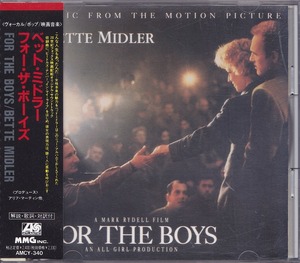 ベッド・ミドラー / BETTE MIDLER / フォー・ザ・ボーイズ /中古CD！52871