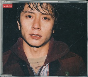 ポルノグラフィティ / サボテン /中古CD!!52649