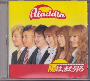 ALADDIN / アラジン / 陽は、また昇る /中古CD＋DVD!!52573