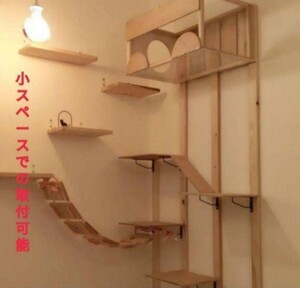 キャットタワー&猫ハウス