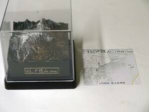 戸隠山　日本200名山　1/50000統一スケール　山域　甲信越の山　