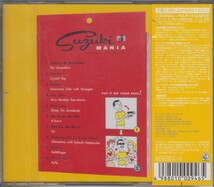 スズキマニア　 鈴木雅之 トリビュート アルバム　/ オムニバス V.A.　 [コピーコントロールCD] ★中古盤 /210919_画像2