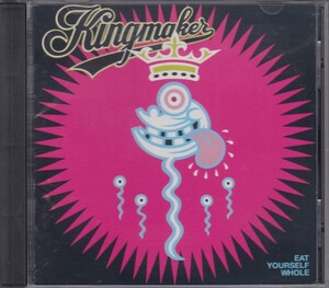 Kingmaker キングメーカー / Eat Yourself Whole ★中古輸入盤 /210318