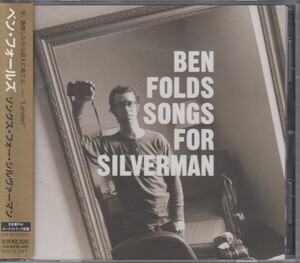 ベン・フォールズ Ben Folds / ソングス・フォー・シルヴァーマン ★中古盤 /210506