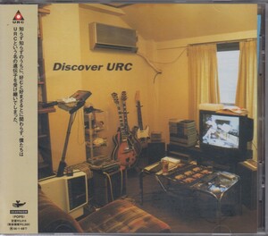 ディスカバー URC Discover URC / オムニバス V.A.【廃盤】 ★中古盤 /210201