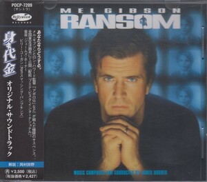 Hansshin / Soundtrack O.S.T. ★ Используемая плата / 211014