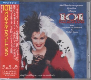 101 Dalmatians / サントラ O.S.T. ディズニー ★中古盤 /210324