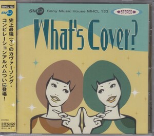 What's Cover ? / V.A. オムニバス 【廃盤】 ★中古盤 /2100810