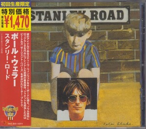 ポール・ウェラー　Paul Weller / スタンリー・ロード ★中古盤 /211128