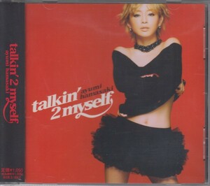 浜崎あゆみ / talkin' 2 myself【ジャケットB】 【CD Single】 ★中古盤 /210324