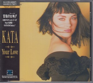 KATA / ユア・ラブ Your Love　★中古盤 TECP-28506/210312