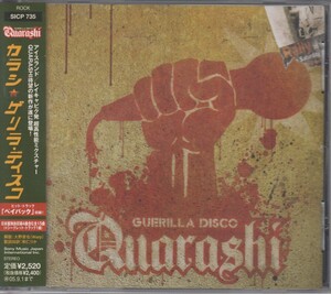 カラシ Quaasshi　/ ゲリラ・ディスコ Guerilla Disco ★中古盤 /210312