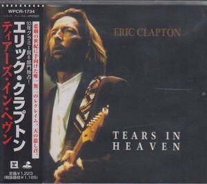 エリック・クラプトン Eric Clapton / ティアーズ・イン・ヘヴン【CD Single】★中古盤 /210420