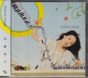 安藤裕子 / shabon songs ★中古盤 /211205