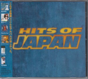 HITS OF JAPAN　/ オムニバス V.A.　 ★中古盤 /210919