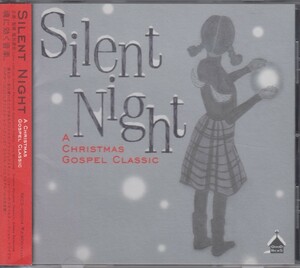 Silent Night - A Christmas Gospel Classic / オムニバス V.A. ★中古盤 /210420