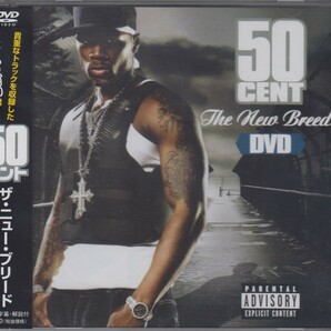 50 Cent (フィフティセント) / New Breed 【DVD+CD】 ★中古盤  /211205の画像1