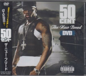 50 Cent (フィフティセント) / New Breed 【DVD+CD】 ★中古盤　　/211205