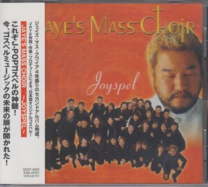 ジェイズ・マス・クワイア JAYE’S MASS CHOIR 　/ 　JOYSPEL ★中古盤 /210114