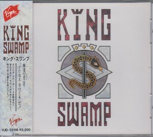 キング・スワンプ King Swamp / キング・スワンプ 【廃盤】★中古盤 /210312
