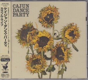 ケイジャン・ダンス・パーティ Cajun Dance Party / カラフル・ライフ The Colourful Life★中古盤　/210715