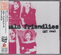 ハロー・フレンドリーズ Halo Friendlies / ゲット・リアル Get Real [コピーコントロールCD]　　★中古盤 /210824_画像1