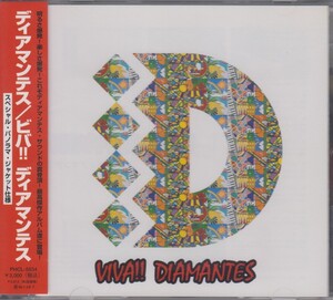 DIAMANTES ディアマンテス / VIVA!! DIAMANTES ★中古盤 /210420