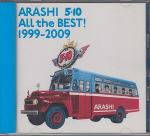 嵐 ARASHI　/ 5×10 All the BEST! 1999-2009【通常盤】【2枚組】★中古盤 /HA56CHAN