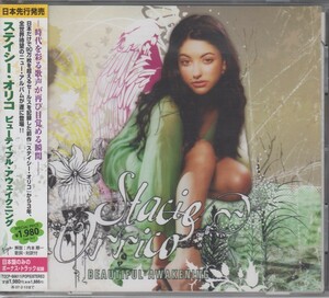 ステイシー・オリコ　Stacie Orrico / ビューティフル・アウェイクニング ★中古盤 /201014