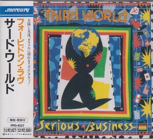 サード・ワールド Third World / フォービドゥン・ラブ Serious Business ★中古盤 /210824