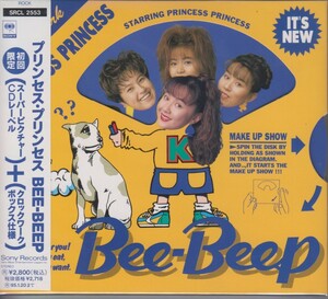  Princess * Princess / Bee-Beep [ первое издание / super Picture CD этикетка / часы Work box specification ] [ снят с производства ]* б/у запись /210623