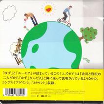 ゆず / ユズモア ★中古盤 /000000_画像2