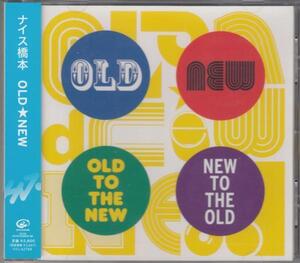 ナイス橋本 / OLD★NEW ★中古盤 /211205