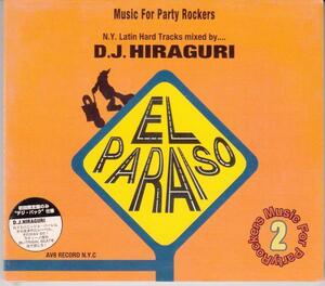 D.J.HIRAGURI / Music For Party Rockers Vol.2～EL PARAISO mixed by D.J. / V.A. ★新品未開封　KSCD-004/211118