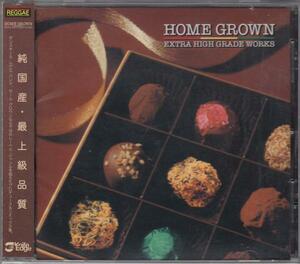 Home Grown Extra High Grade Works / オムニバス V.A. ★中古盤 /211112