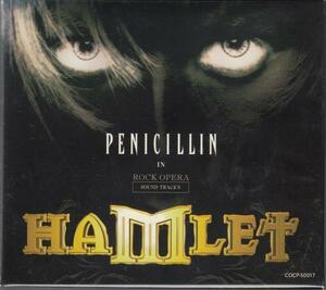 Penicillin ペニシリン / 「ハムレット」サントラ盤 ★中古盤 /211014