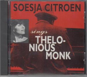 ソーシャ・シトロエン Soeaja Citroen / Sings Thelonious Monk ★中古輸入盤 ★貴重盤 /211112